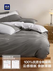 Hailan House Простыня 180x200 см, пододеяльник 220x240 см