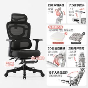 Эргономичное кресло SIHOO для женщин, черное, с сертификацией Level A, алюминиевые ножки, 6D подлокотники