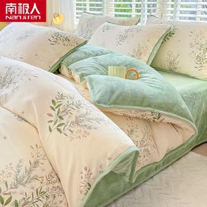 Antarctic Пододеяльник 200х230 см из флиса, хлопок B, утепленный, цвет Xiancao