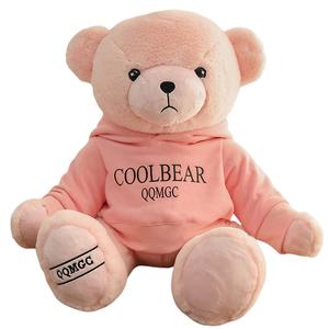 Свитшут Cool Bear Dolls плюшевая кукла высота 25см/35см/40см длина 25см/35см/40см Julebaby, розовый
