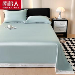 Antarctic Комплект постельного белья из 3 предметов (простыня 120х230 см, 2 наволочки), 100% хлопок, цвет Mido - Fresh Green