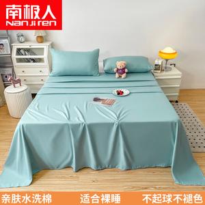 Antarctic Простыня 220х230 см из хлопка, цвет Light Blue