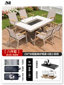 Комплект садовой мебели Baying, 6 складных стульев Teslin, стол 150x90 см, с одной духовкой для гриля