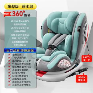 Детское автокресло для детей от 0 до 12 лет, с поворотом на 360 градусов, откидывающейся спинкой, цвет Flagship Green [Isofix + Latch + поворот 360°] Recaro