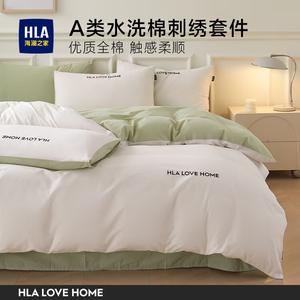 Hailan House Комплект постельного белья 1,5 спальный, 4 предмета, простыня 200x230 см