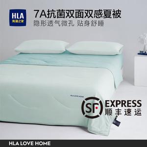 Hailan House Летнее охлаждающее одеяло 150х200 см, антибактериальное, двустороннее, из бамбука