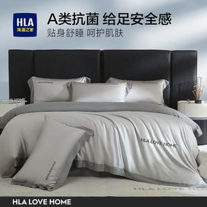 Hailan House Комплект постельного белья 1.5 м, 4 предмета, простыня на резинке, пододеяльник 200x230 см, горный ясень + средне-пепельный