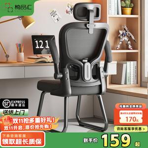 Офисное кресло Yipinhui с регулируемой поясничной поддержкой, черная рама и подголовник, эргономичная спинка для дома и учебы