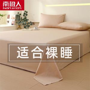 Antarctic Простыня 245х270 см и 2 наволочки из хлопка, цвет Nanxi - Cookie Color