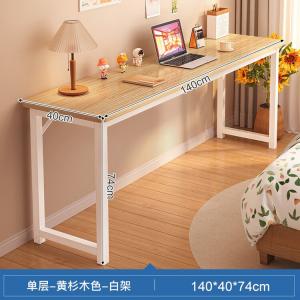 Стол 140х40 см Naijia, рабочий стол, компьютерный стол для спальни, простой ученический стол, компактный письменный стол, желтый кедр с белой рамой, однослойный
