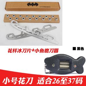He Jiagong Сменное лезвие для коньков, роликовое лезвие, универсальное лезвие для модификации роликов, маленький размер цветочное лезвие + мини-точилка black