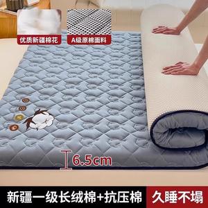 Yalu Матрас 120х190 см из хлопка Синьцзян, толщина 6.5 см, наполнитель хлопок