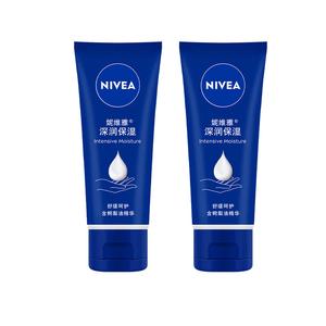 NIVEA Отбеливающий крем для рук ароматный увлажняющий и питающий
