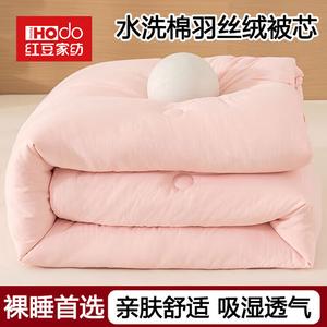 Red Bean Home Textiles Одеяло хлопковое 150х200 см, вес 2 кг, мягкое, приятное к телу, цвет Light Pink