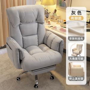 Компьютерное кресло Xihao для длительного сидения, офисное кресло с откидной спинкой, серое с регулируемой подставкой для ног и спинкой, стальные фиксированные подлокотники