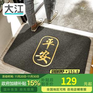 Dajiang Ковер 80х120 см для входной двери, петлевой из полипропилена, символ года кролика, цвет серый