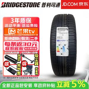Bridgestone Шины ecopia ep600 green song ban series 175/60R19 86q with star, BMW 2022