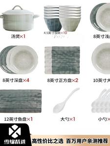 Kangmo Xuyuan фарфоровый стильный интернет-хит набор посуды на новоселье в подарочной коробке: миски, тарелки, палочки, пиалы, Sangmo 10-персон люкс комплектация с супницей [подарочная коробка], 42 предмета