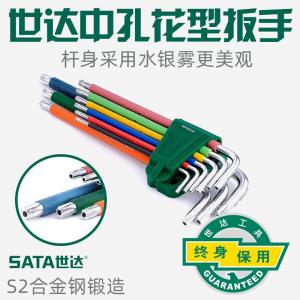 SATA 09702CH Серия Rainbow, набор из 9 специальных ключей в форме цветка с длинными отверстиями