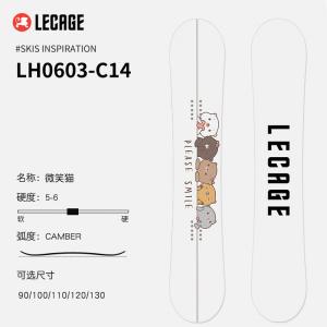 Детский сноуборд LECAIGE All-Mountain Smiling Cat, 90 см