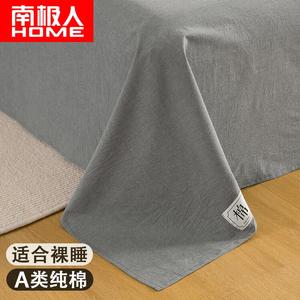 Antarctic Простыня 120х230 см из 100% хлопка, цвет Cold Gray