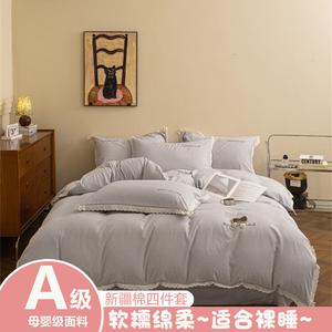 Belle Комплект постельного белья 2.0 м, 4 предмета, клетка, серый