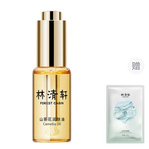 Эфирные масла для лица women's FOREST CABIN