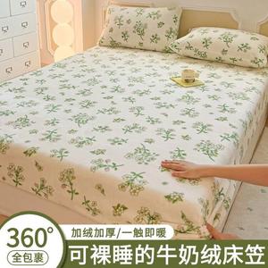 Yalu Простыня на резинке 180х200 см из велюра, флисовая утепленная