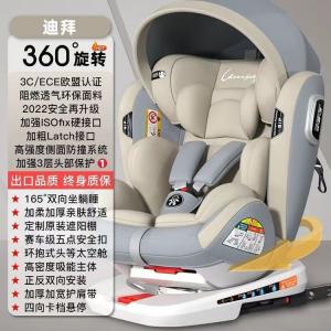 Детское автокресло для детей от 0 до 12 лет с ISOFIX, функцией откидывания и поворота Bebebus