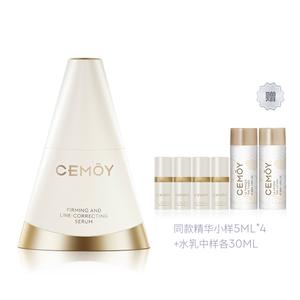 Сыворотка унисекс Cemoy