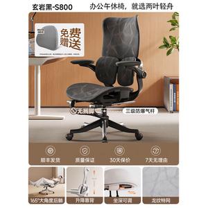 SIHOO эргономичное кресло, офисное кресло, раскладывающееся кресло, регулировка наклона, 6D поддержка крыла, поддержка спины, глубокое сиденье, пятилучевые подлокотники