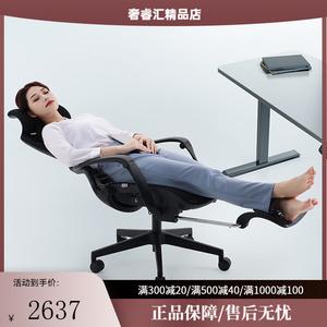 SIHOO M88A+ офисное кресло с подголовником и подставкой для ног, 160° регулировка наклона, цвет Sun Protection