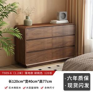 Yu Senyi Комод для спальни из массива дерева, 5 ящиков, напольный, цвет орех, полностью собранный