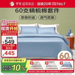 LUOLAI HOME Комплект постельного белья 1,5 м, 4 предмета, простыня, размер 200x230 см