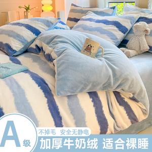 Yalu Пододеяльник 150х200 см, утолщенный молочный вельвет с принтом, цвет Happy Moment - Blue