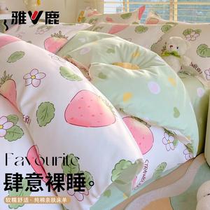 Yalu Пододеяльник и наволочки 180х220 см из чистого хлопка, цвет Xianxian Strawberry, не линяет и не скатывается