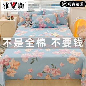 Yalu Простыня 230х250 см из 100% хлопка, 2 наволочки, цвет Ningxiangqiu Shui