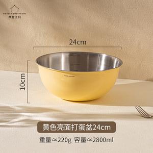 Modengzhufu Миска для теста и овощей, 24 см, 304 нержавеющая сталь, желтая, для замешивания теста, мытья овощей и фруктов, приготовления салатов