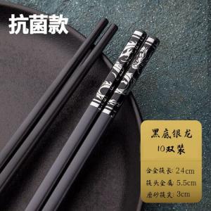 Modengzhufu Палочки для еды, набор 10 пар, высококачественный сплав, термостойкие, противоскользящие, дизайн "серебряный дракон" на черном фоне