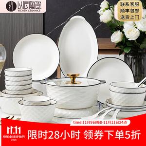 Yichen Набор чашек и тарелок с подглазурной росписью для дома, 2025 новый керамический сервиз с палочками, эстетичная посуда для новоселья, на 6 персон с супницей с двумя ручками, 35 предметов