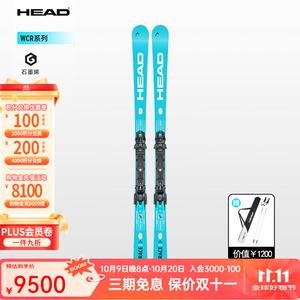 Head Лыжи, двусторонняя лыжная доска соревновательная вращающаяся лыжная доска E-RACE/RACE PRO, 2026 RACE PRO+, 14-фунтовые крепления/313255, 170 см