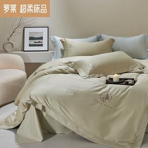 LUOLAI HOME Комплект постельного белья 4 предмета 200 см, пододеяльник 220x240 см, цвет милк ти