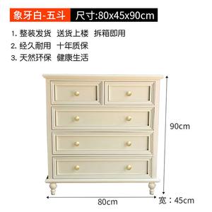 Yu Senyi Комод 144 см для спальни настенный из массива дерева, 9 ящиков, цвет ivory white