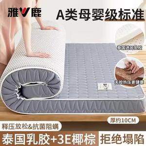 Yalu Матрас из кокосовой койры 90х200 см, 100% хлопок, толщина 10 см, цвет Waves Coconut Palm - Dreamy Gray