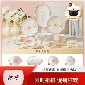 Yichen Набор чашек и тарелок из цзяндечжэньского фарфора с подглазурным цветком, дизайн цветущие цветы, 44 предмета, для 10 человек