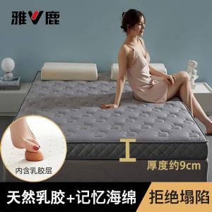 Yalu Матрас латексный 90х190 см, толщина 9 см, цвет Apple Gray