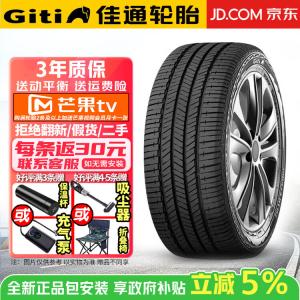 Giti Шины 235/50R18 97H Giti4×4 HT152, подходят для Ruifeng M6/Lufeng Xiaoyao Yihu
