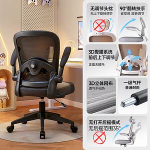 Эргономичный стул Xihao C300/C100 W302, черная рама, газлифт первого класса, подлокотники 90°