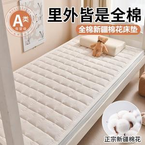 Antarctic Наматрасник хлопковый 200х220 см, белый, 100% хлопок, хлопок Синьцзян