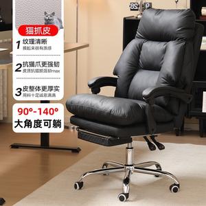 Компьютерное кресло SIHOO, офисное кресло с подставкой для ног, кожа Cat Scratch Leather Black, эргономичная стальная конструкция